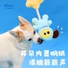 Tail up, space flying dog toys, pet supplies, pet dog toys, bb called tug-of-war toys Specification image